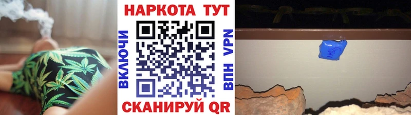 Наркошоп купить АМФЕТАМИН  Марихуана  МЕФ  Codein  APVP  ГАШИШ  Артёмовский