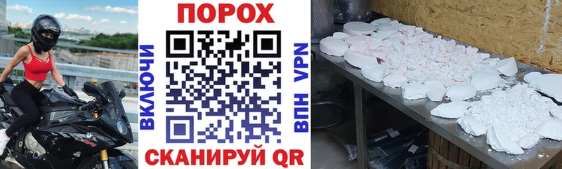 АМФ Розовый Купить где Артёмовский