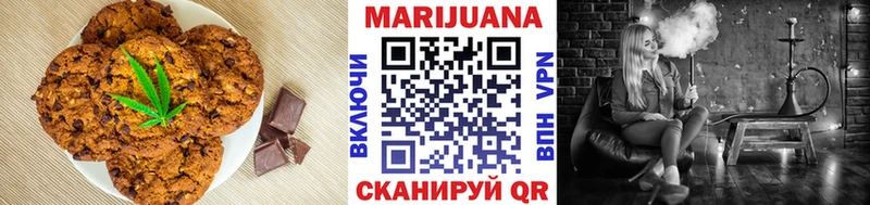 Еда ТГК конопля  Купить  Артёмовский 