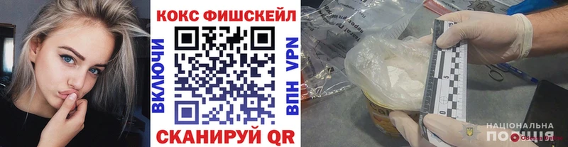 Купить закладки  Артёмовский  КОКАИН 97% 