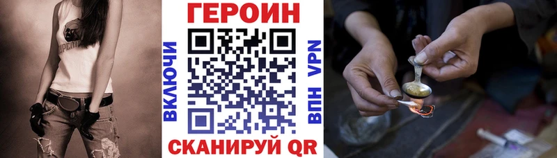 Героин гречка  Купить  Артёмовский 