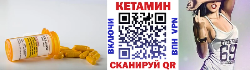 Купить  Артёмовский  Кетамин ketamine 