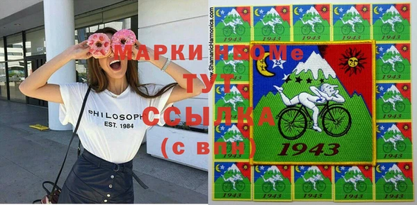 экстази Каменка