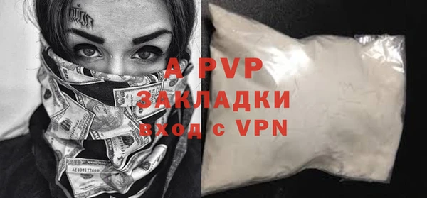 mix Кинешма