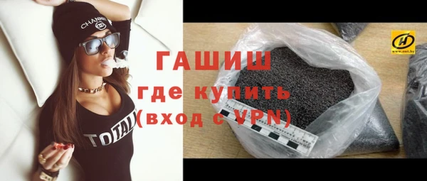 экстази Каменка