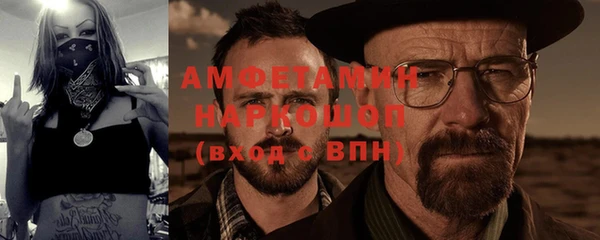 альфа пвп Киреевск