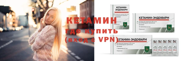 альфа пвп Киреевск