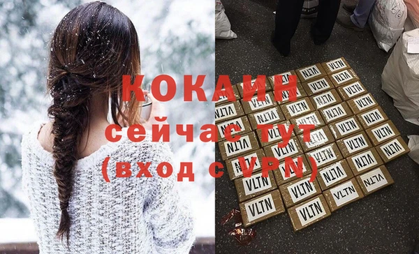 mix Кинешма