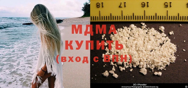альфа пвп Киреевск