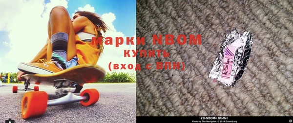 альфа пвп Киреевск