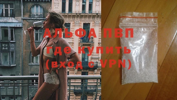 альфа пвп Киреевск