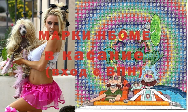 mix Кинешма