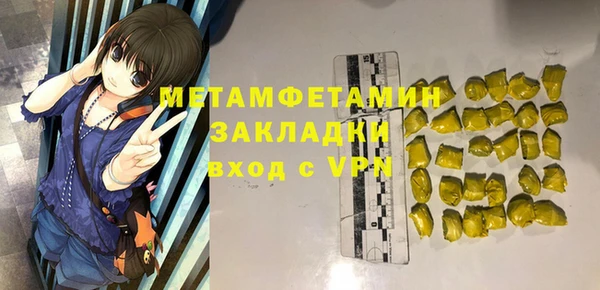 альфа пвп Киреевск