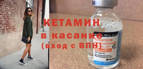 mix Кинешма