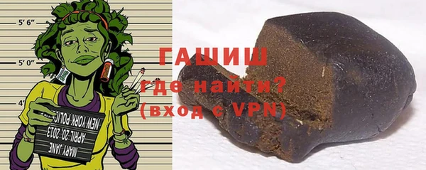 альфа пвп Киреевск