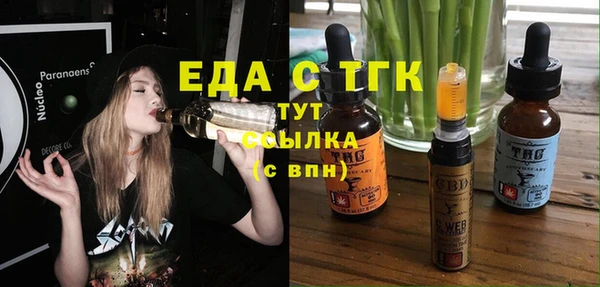 mix Кинешма