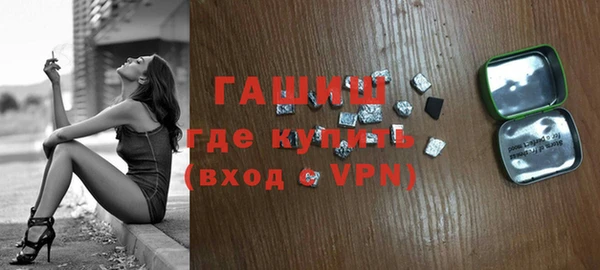 альфа пвп Киреевск