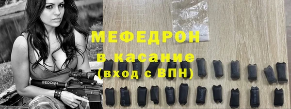 mix Кинешма