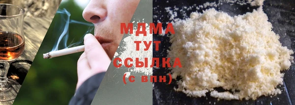 mix Кинешма
