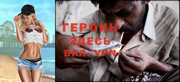 альфа пвп Киреевск