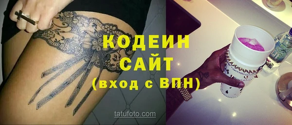 альфа пвп Киреевск