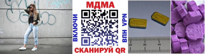 MDMA crystal  Купить закладки  Артёмовский 
