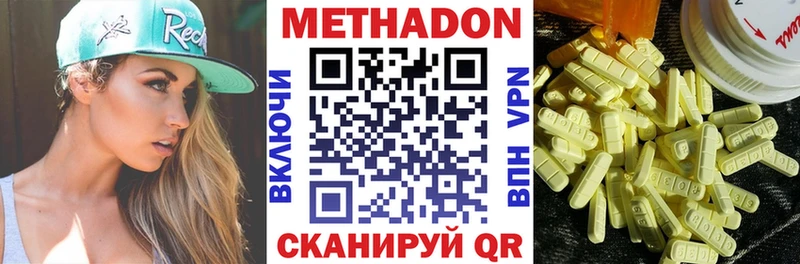 Купить  Артёмовский  МЕТАДОН мёд 