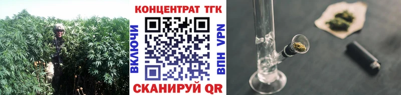 Дистиллят ТГК концентрат  Купить  Артёмовский 